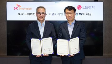 SK LG cooling mou