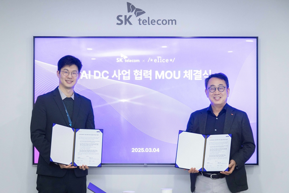 SK telecom elice