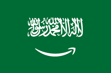 Saudi Amazon