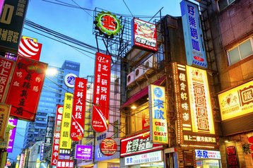 taiwan taipei neon signs thinkstock photos 504397021 azon1