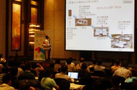 Tencent's Zhu Hua speaking at DataccenterDynamics Converged in Shanghai