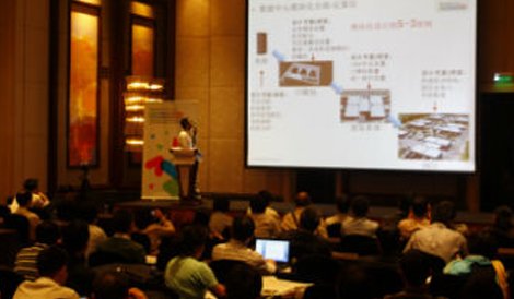 Tencent's Zhu Hua speaking at DataccenterDynamics Converged in Shanghai