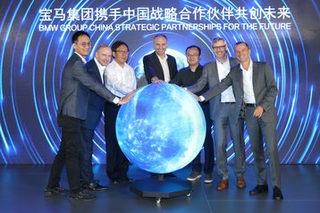 Tencent and BMW touch the orb
