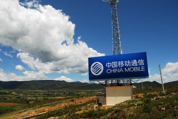 China Mobile base station in northern Yunnan province