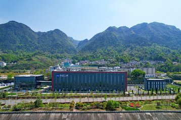 Three Gorges Huawei Dongyuemiao Data Center in Yichang, Hubei.jpg