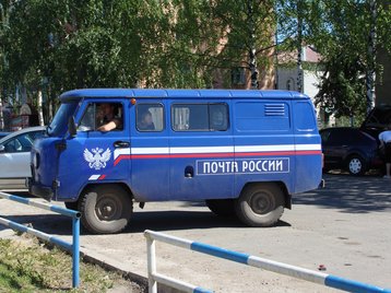 UAZ-452 - a classic Russian mail van