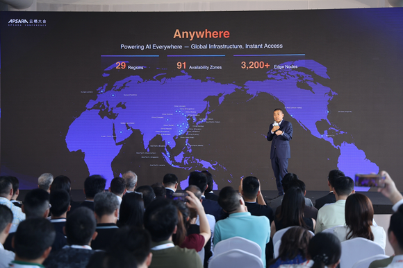 alibaba cloud 2025