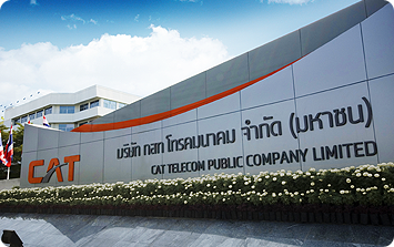 CAT Telecom headquaters in Bang Rak, Thailand