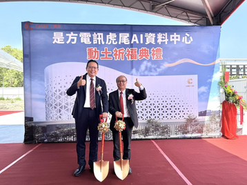 chief telecom taiwan
