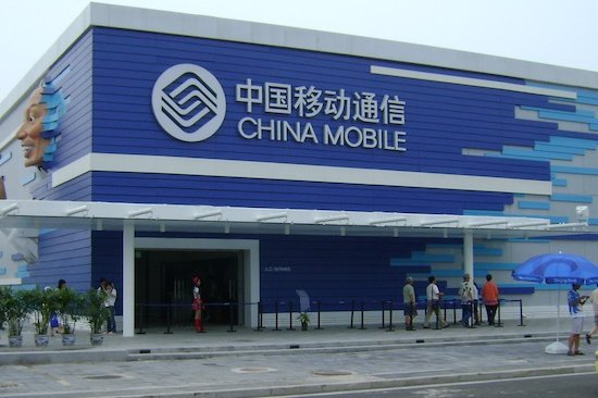 china mobile.jpg