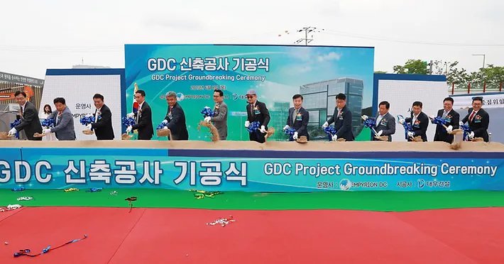 Empyrion DC breaks ground on Gangnam data center in South Korea - Vimarsana News