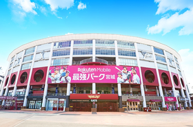 Rakuten Eagles Stadium
