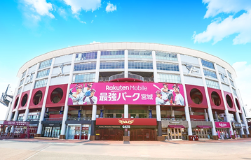 Rakuten Eagles Stadium