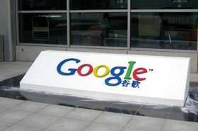 google shanghai image google