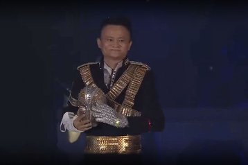 jack ma michael jackson alibaba party 2017 5 lead