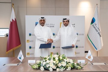 meeza dukhan bank