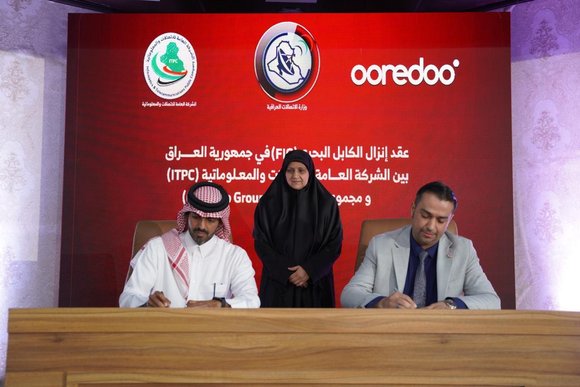 Ooredoo fig
