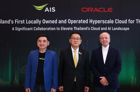 AIS Oracle