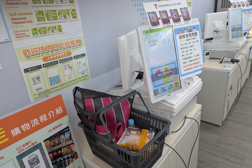 X-store 9