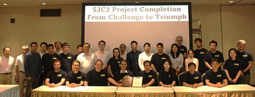 SJC2 subsea cable