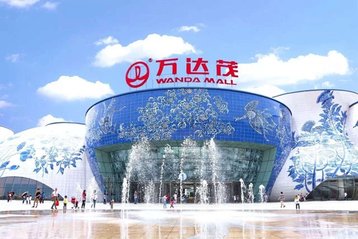 wanda mall